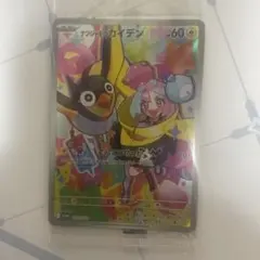 ナンジャモのカイデン P スカーレット&バイオレット 拡張パック バトル