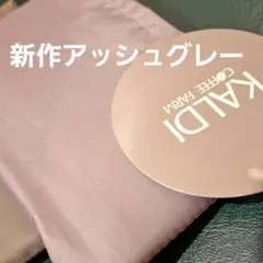 KALDI カルディ オリジナルエコバッグ アッシュグレー