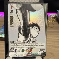 ハイキュー HVP-084 岩泉 一 バボカ 旧バボカ プロモ p - メルカリ