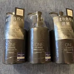 ONE BY KOSÉ PORE CLEAR OIL 3本セット