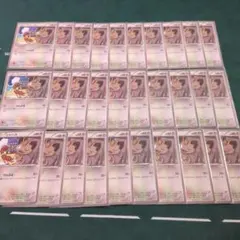 2026年最新】ニャース 250/XY-Pの人気アイテム - メルカリ