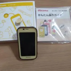docomo ドコモ キッズケータイSH-03M 本体 イエロー カバー付き