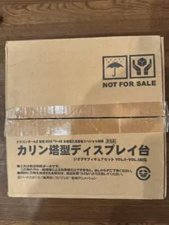 非売品】ドラゴンボール フィギュアDVD購入特典 カリン塔型