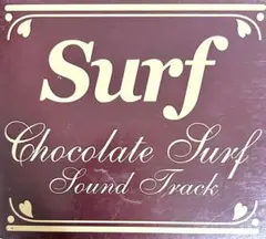 SURF FOOD VOL.5:CHOCOLATE SURF
