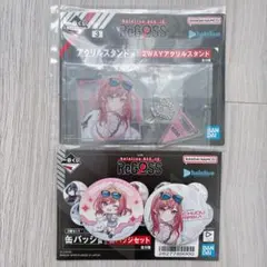 一条莉々華　ホロライブ　hololive 一番くじ　アクリルスタンド　缶バッジ
