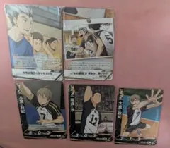 ハイキュー バボカ 梟谷