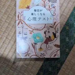 Item thumbnail for item 40305ad5-98b9-4619-a325-bec8544c5f4e