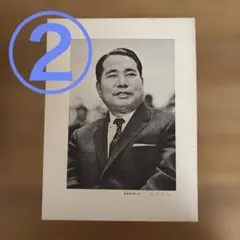 2025年最新】創価学会ポスターの人気アイテム - メルカリ