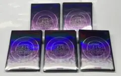 遊戯王の日　スリーブ　紫　パープル　魔法陣　20枚入り５セット計　100枚