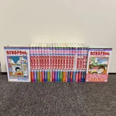 ちびまる子ちゃん 全巻 4コマちびまる子ちゃん 全巻セット - メルカリ