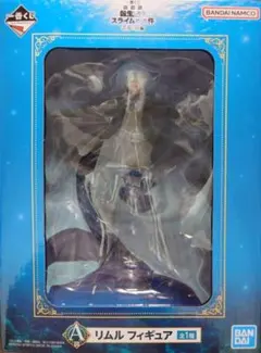 【新品】劇場版 転スラ 蒼海の涙編 一番くじ A賞 リムルフィギュア