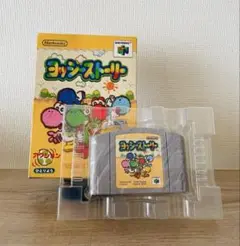 【箱あり・NINTENDO64】ヨッシーストーリー