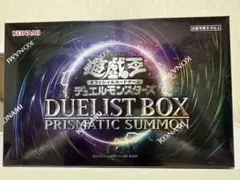 2026年最新】遊戯王 デュエリストボックスの人気アイテム - メルカリ