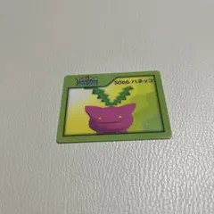 2025年最新】ポケモンナイスカードの人気アイテム - メルカリ