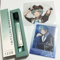 風早巽 フレグランス