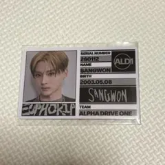 ALD1 サンウォン FREAK ALARM スタッフパス