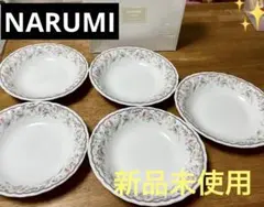 最終価格‼️【新品未使用】NARUMI ナルミ 花柄　カレー皿 セット 昭和レトロ