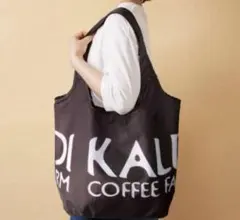 （新品未使用）KALDI カルディ　コンパクト保冷バッグ　黒