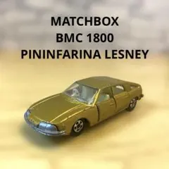 MATCHBOX BMC 1800 PININFARINA LESNEYのサムネイル