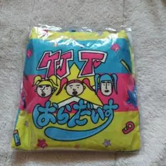 Item thumbnail for item 6dbcd80d-43c5-4504-a867-bc35427793df