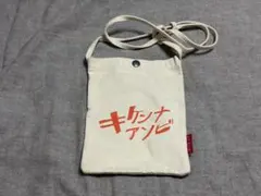 クリープハイプ キケンナアソビ ロゴサコッシュ