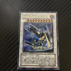 遊戯王 A・O・J ディサイシブ・アームズ