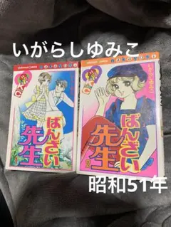 Item thumbnail for item cbf86529-f793-4b87-89aa-60d6189d8528