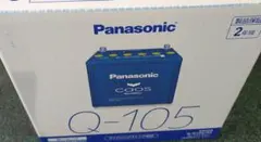パナソニック　バッテリー　カオス　Q-105のサムネイル