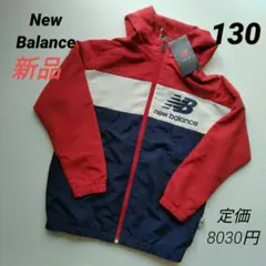 新品 NewBalanceニューバランス ウインドジャケット ジャンパー 130