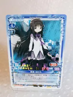 2026年最新】プレシャスメモリーズ 暁美 ほむらの人気アイテム - メルカリ