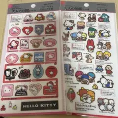 大人の図鑑マルチファイルハローキティサンリオキャラクターズ新品値下げ不可