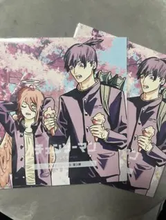 劇場版チェンソーマン　レゼ篇　入場者特典 第三弾