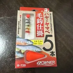 OWNER 鮎イカリ用鈎巻き器 AV-20 - メルカリ