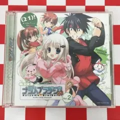 ラジオナツメブラザーズ！（21）vol.1〜14巻セット ラジオCD「ラジオ リトルバスターズ! ナツメブラザーズ! (21)」 Vol.14