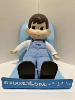 Item thumbnail for item 55e8a996-983e-4ac6-a18c-a9a506a3a264