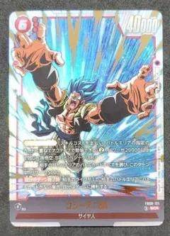 ドラゴンボールカード SCR【ゴジータ R3】