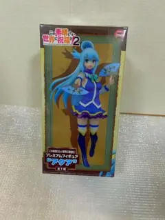 このすば2 プレミアムフィギュア