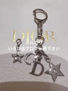 Dior ディオール ノベルティ シルバー チャーム