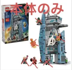 新品未使用　LEGO レゴ マーベル 76352 アベンジャーズ ドゥームズデイ