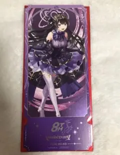 にじさんじ 8周年 チケット風カード 月ノ美兎 - メルカリ