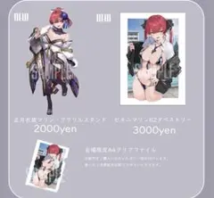 2026年最新】ホロクル 宝鐘マリンの人気アイテム - メルカリ