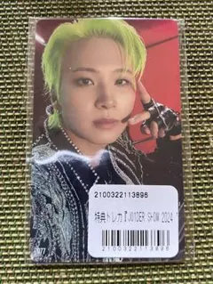 JO1川尻蓮　トレカ