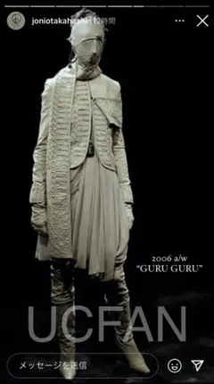 2025年最新】アンダーカバー guruguruの人気アイテム - メルカリ