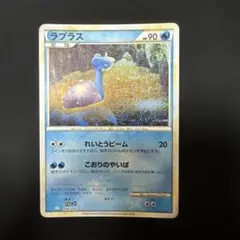 ラプラス CL ポケモンカードゲーム Classic CLK 008/032 - メルカリ