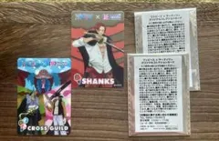 【良品・セット】シャンクス＆バギー、ミホーク、クロコダイルの31コラボカード
