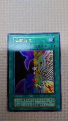 2026年最新】心変わり ウルトラの人気アイテム - メルカリ