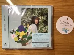 上白石萌音 bouquet 通常盤 CD