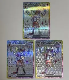 エースバーン SR 3枚 ステラミラクル