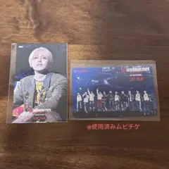 JO1DER SHOW2025 LIVE FILM ムビチケ特典トレカ　白岩瑠姫