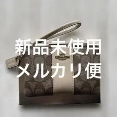 コーチ　小物入れ